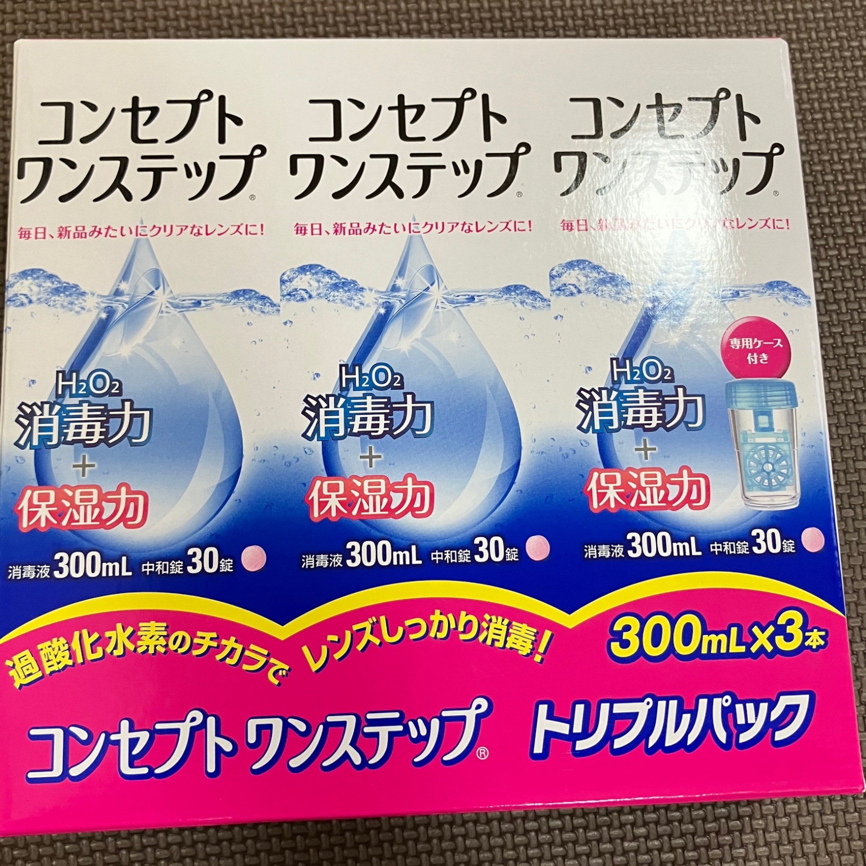 コンセプトワンステップ 300ml×12、専用ケース4個付 （送料無料