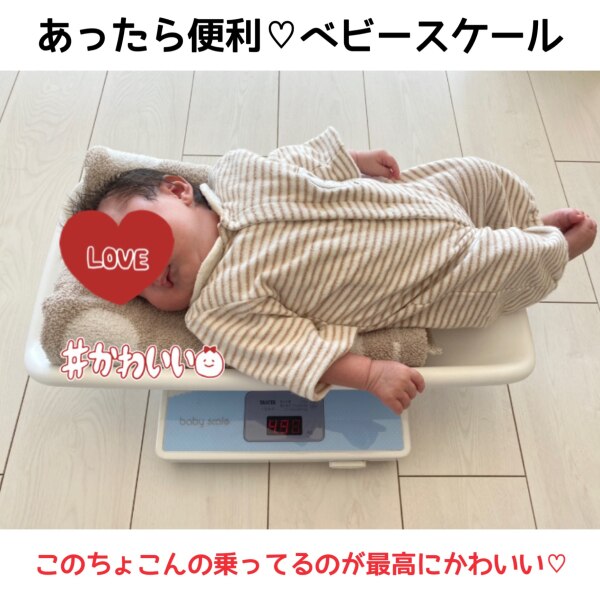 タニタ デジタルベビースケール 愛情 1584(ホワイト)