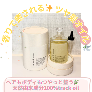 ディプティック キョウト (京都) オードトワレ 限定版 100ml DIPTYQUE