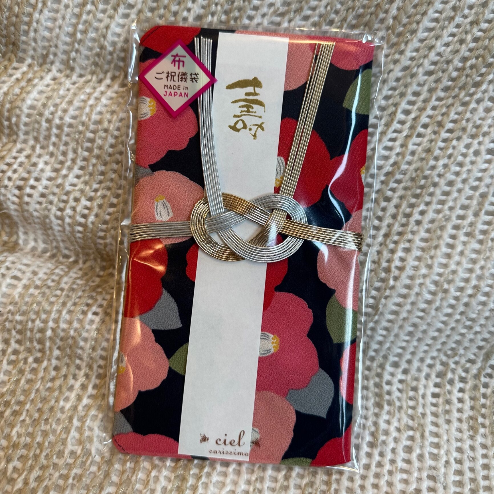 ご祝儀袋 結婚 布 ハンカチ 日本製 金封 祝儀袋 結婚式 結婚祝い ご