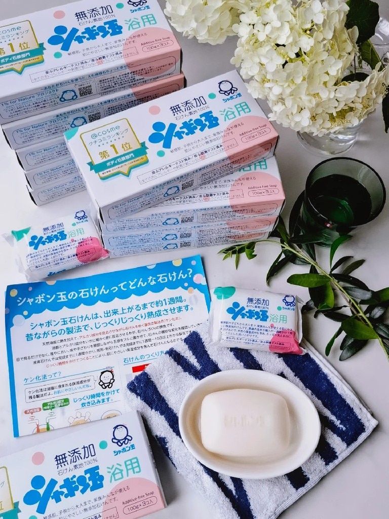 ふるさと納税】無添加 シャボン玉浴用 石けん ＜選べる＞ 計15個 / 計 
