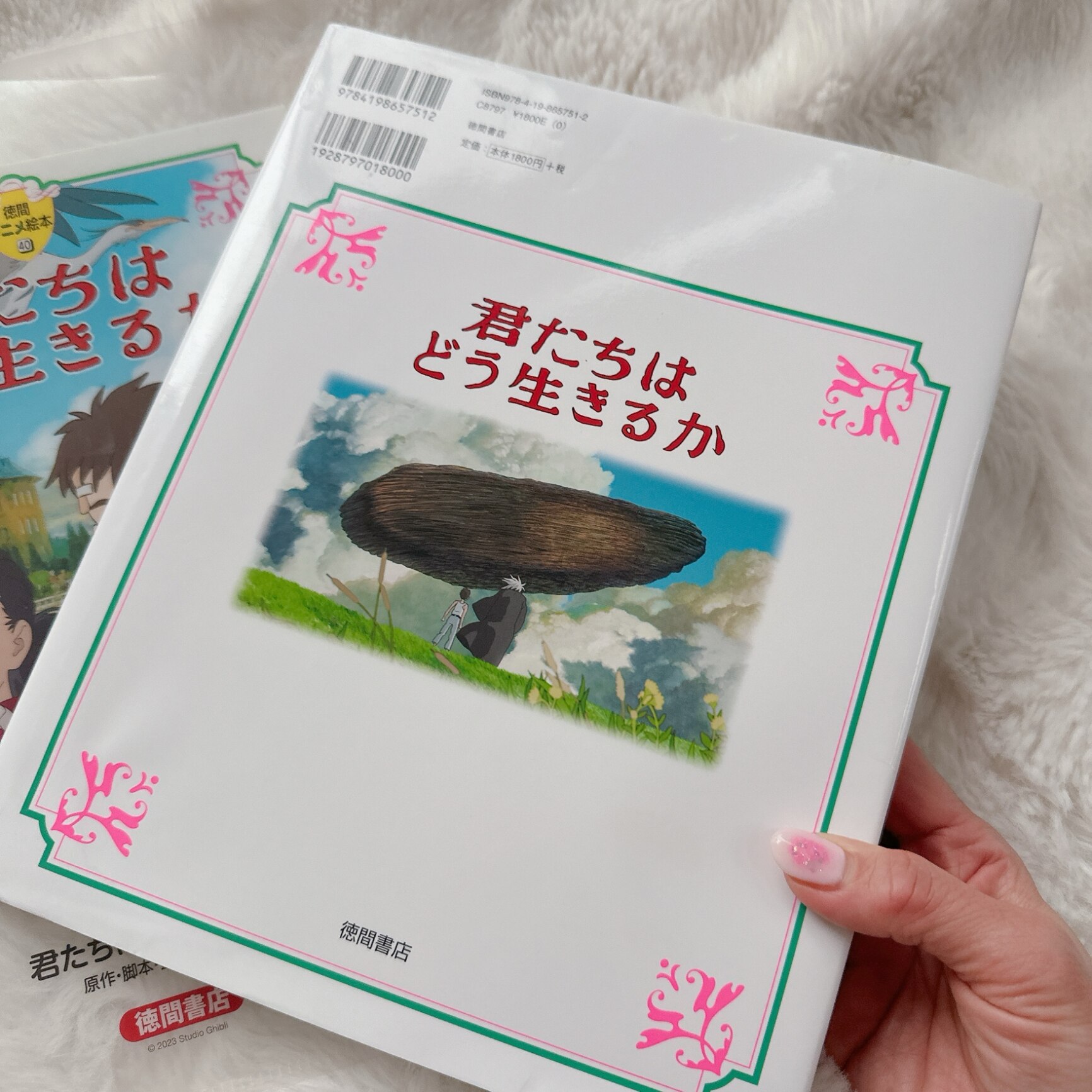 ② 台湾 君たちはどう生きるか 劇場 特典 A3 両面印刷 ポスター ③ 台湾 君たちはどう生きるか 劇場 特典 A3 両面印刷 ポスター