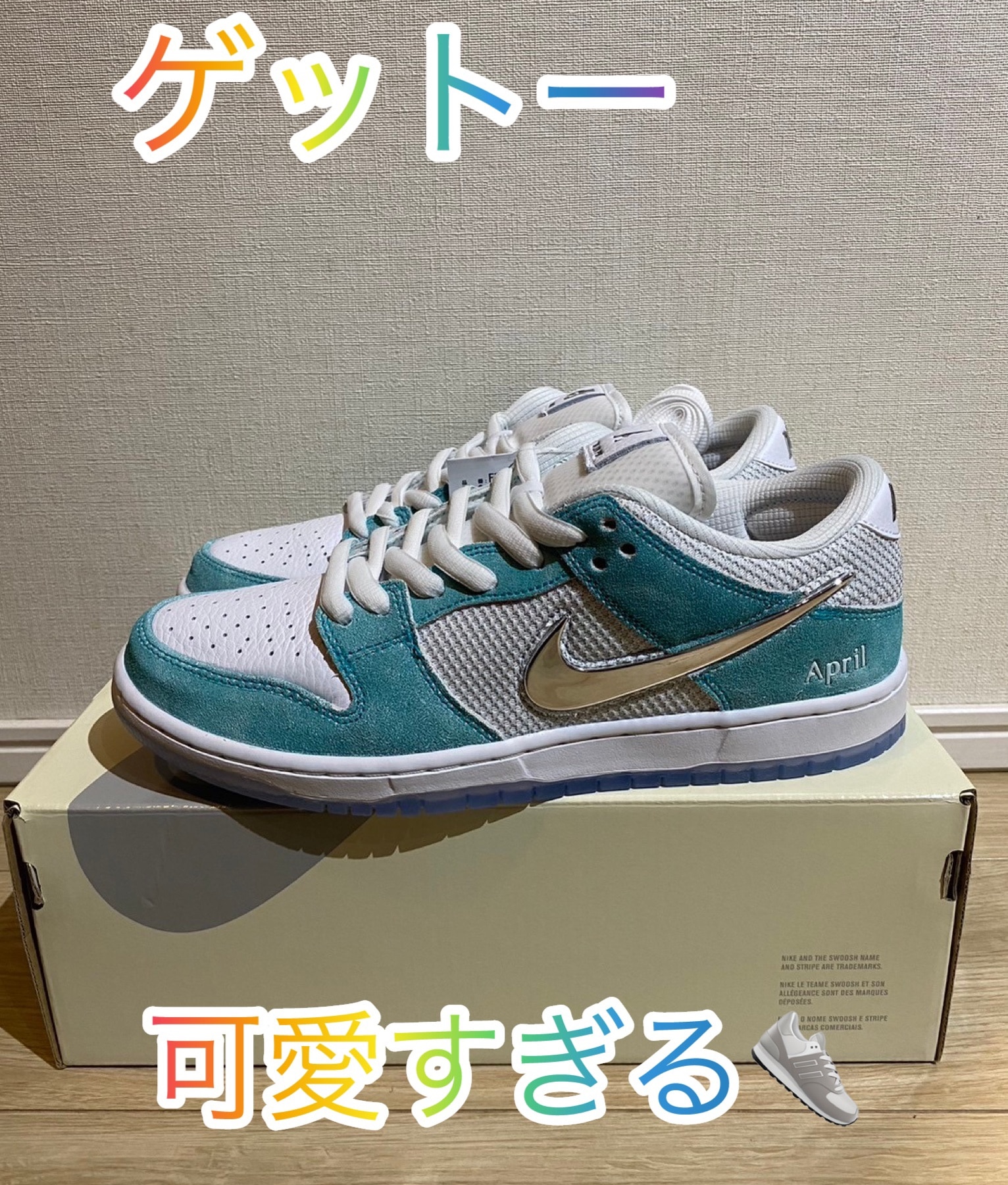 nike april SB Dunk Low Proナイキエイプリルダンク