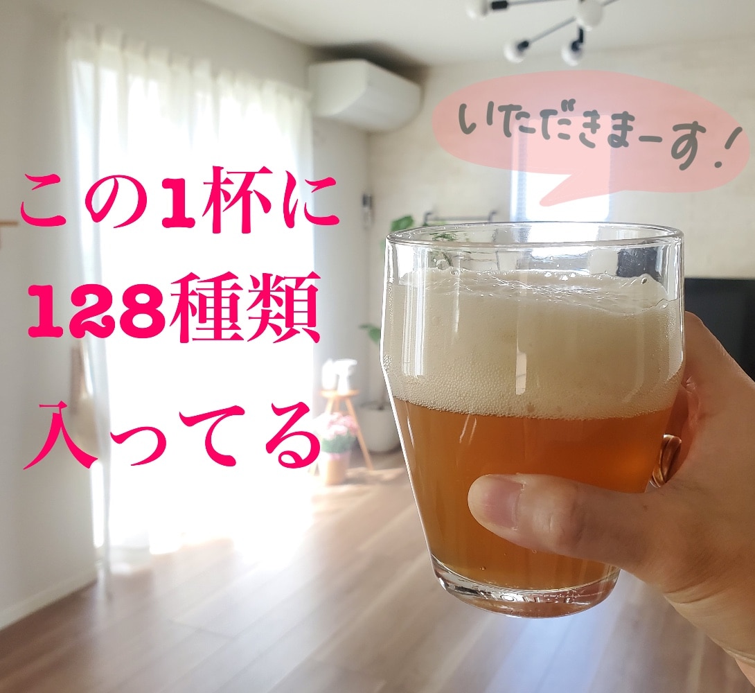 楽天市場】＼半額以下／ 初回購入限定 ファスティング