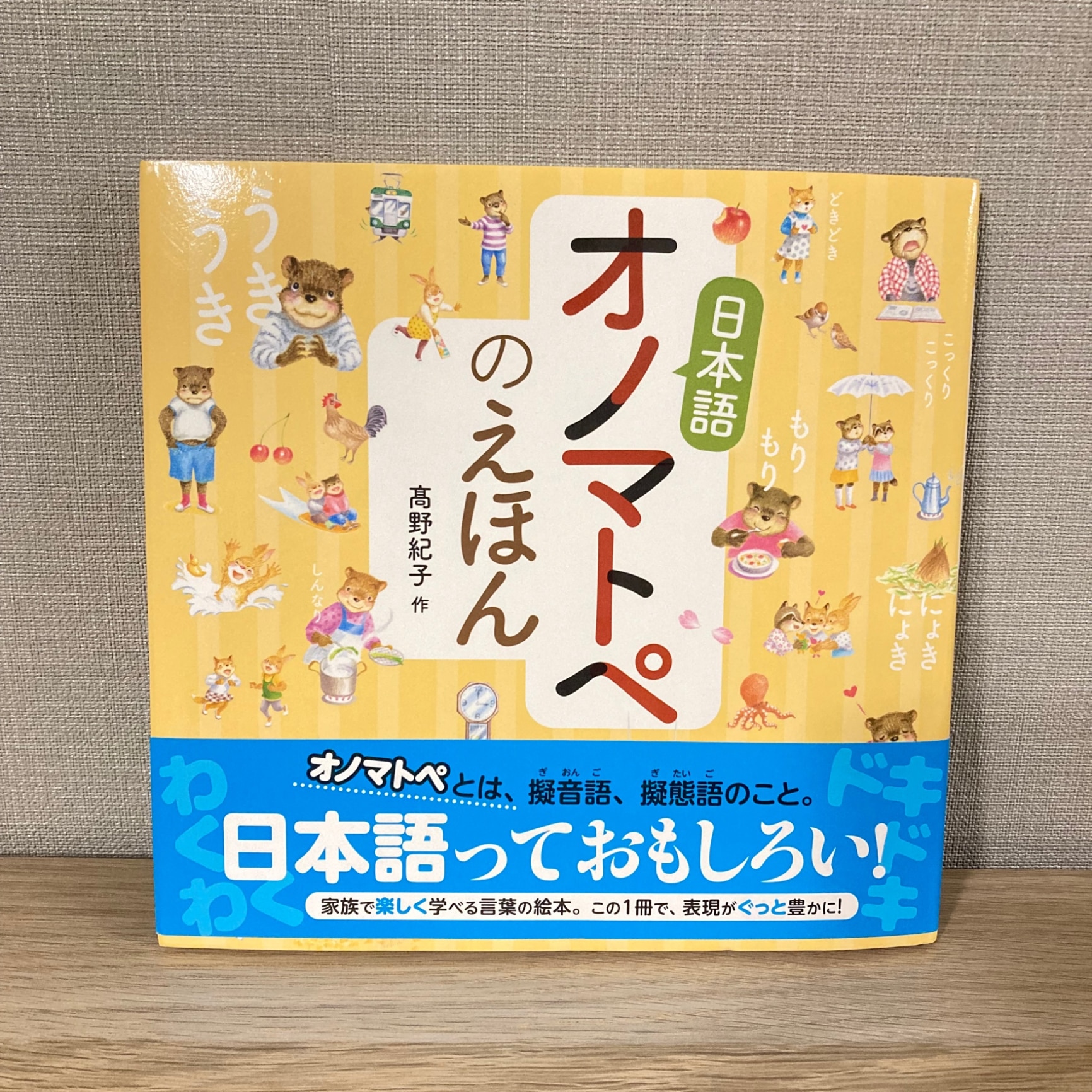 高野紀子 6冊セット | www.esn-ub.org