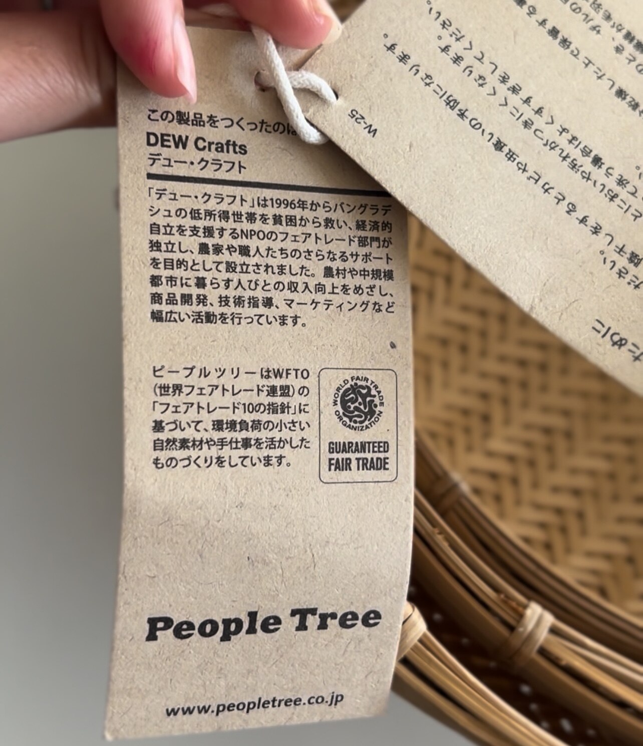 【ピープルツリー 公式】【people tree】竹製ざる （3個セット S + M + L ）【フェアトレード】 【PeopleTree】竹製 干しザル 竹 たけ ギフト エシカル サステナブル 手編み ざる 竹 キッチン用品 干し天然素材 ナチュラル かご