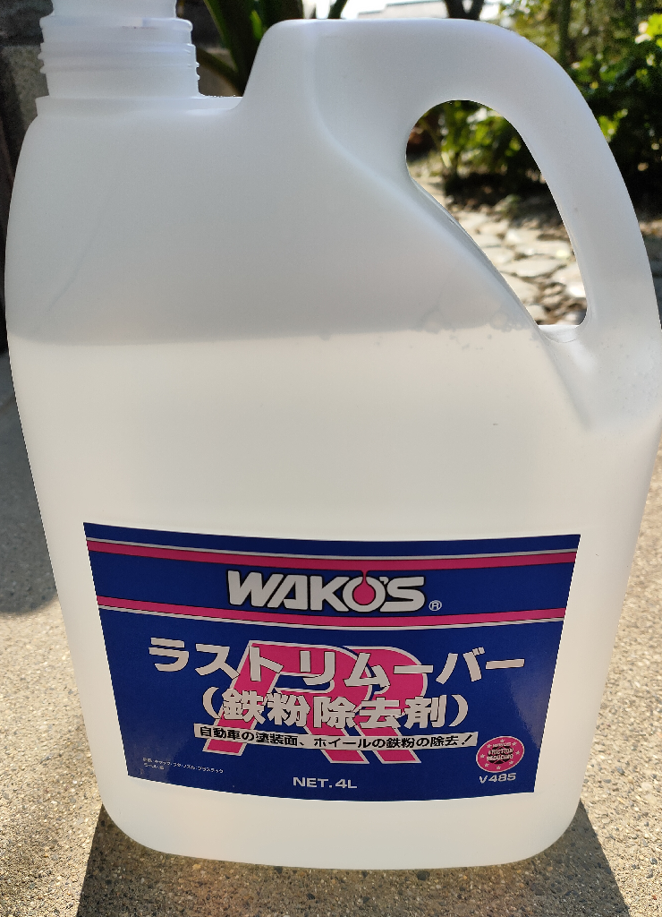 ベルギー製 ワコーズ ラストリムーバー 4L 鉄粉除去剤 業務用 - 通販