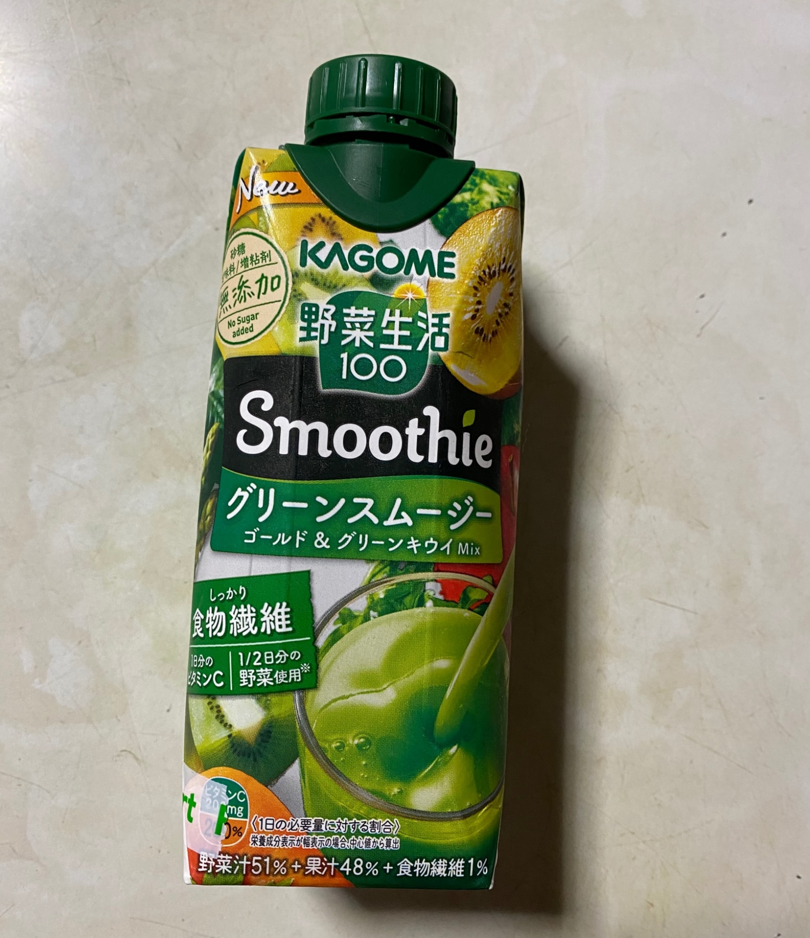 カゴメ 野菜生活100 Smoothie グリーンスムージー ゴールド＆グリーン