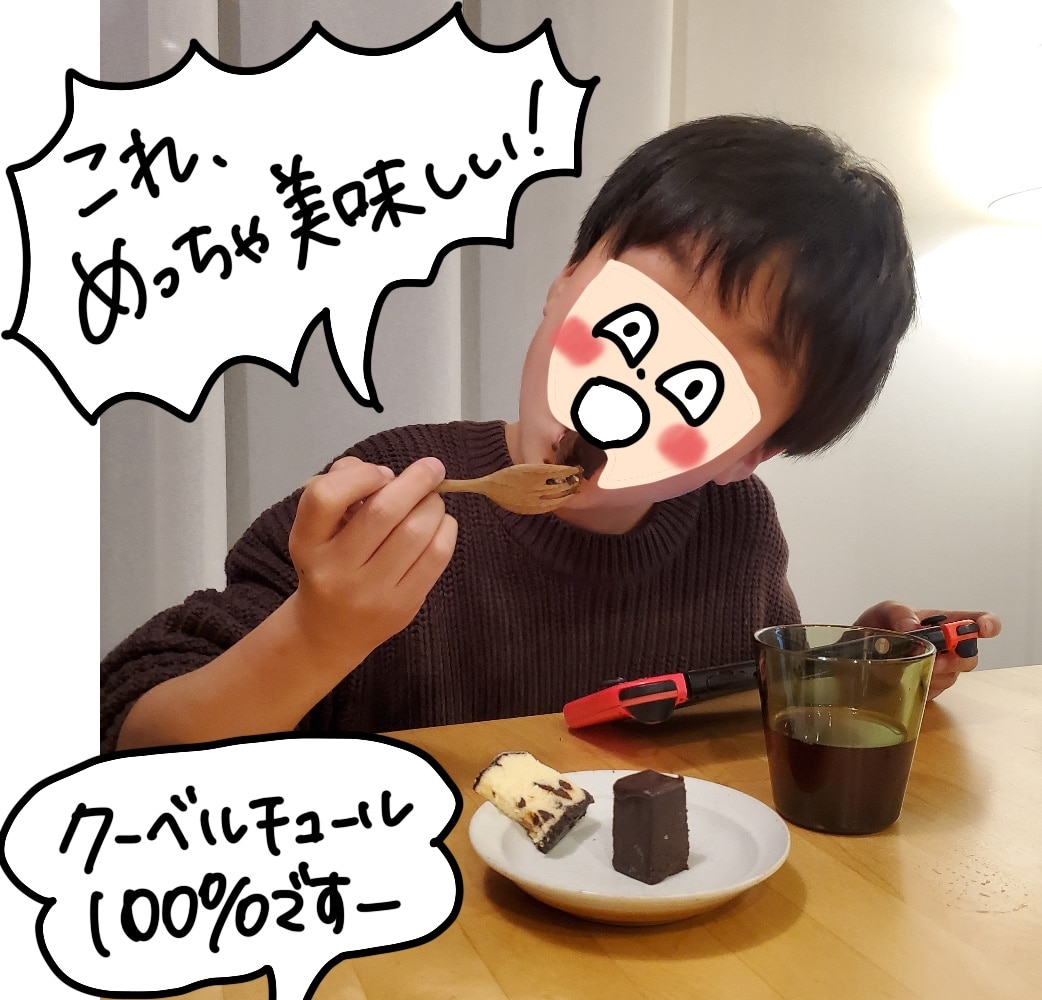 チーズケーキ 4種セット 4個入り 食べ比べ ケーキ 洋菓子