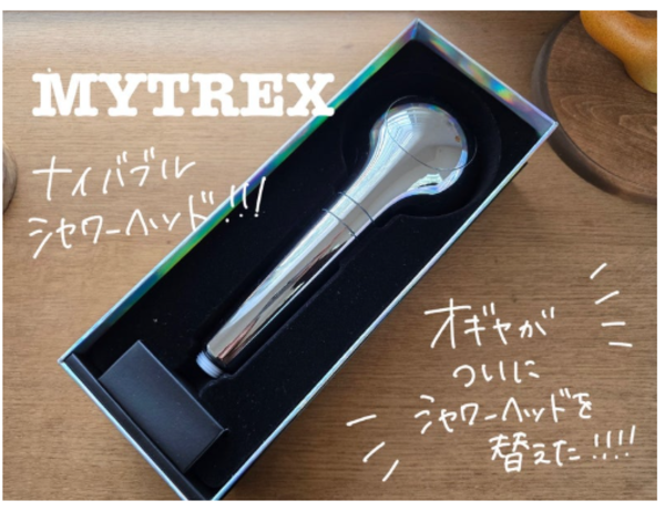 Black Friday限定 10％OFFクーポン＋P10倍！】【MEGUMIさん愛用