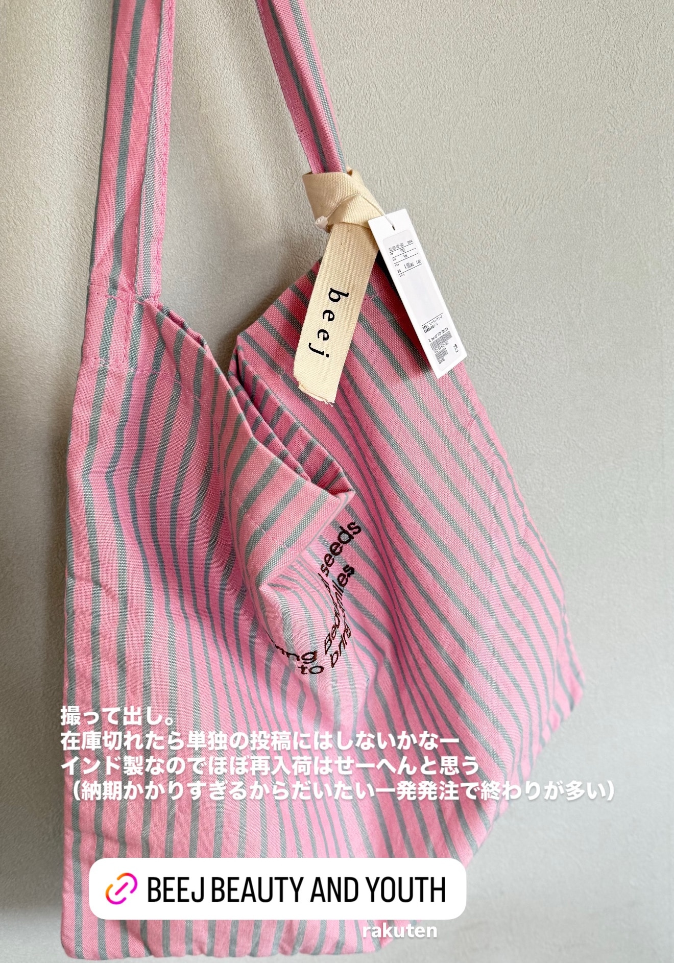 SALE／30%OFF】BEAUTY&YOUTH UNITED ARROWS 【別注】＜beej