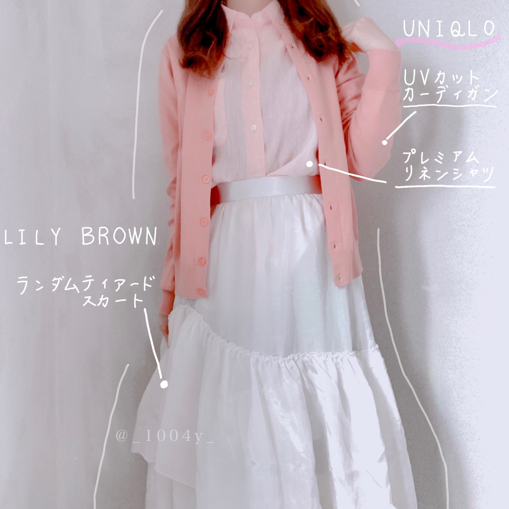 SALE／50%OFF】Lily Brown ランダムティアードスカート リリーブラウン