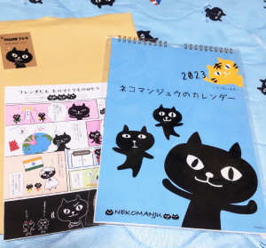 ｍ ユリア多忙中すみません 感謝 のroom 欲しい に出会える