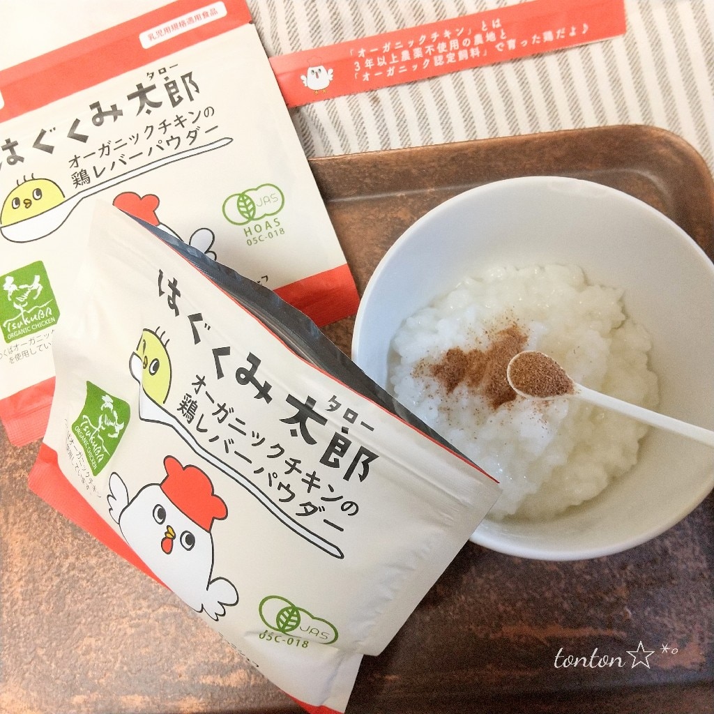 【新品】はぐくみ太郎 鶏レバーパウダー　協和食研 10袋（期限2026年3月） 新品】はぐくみ太郎 鶏レバーパウダー 協和食研 10袋（期限2026
