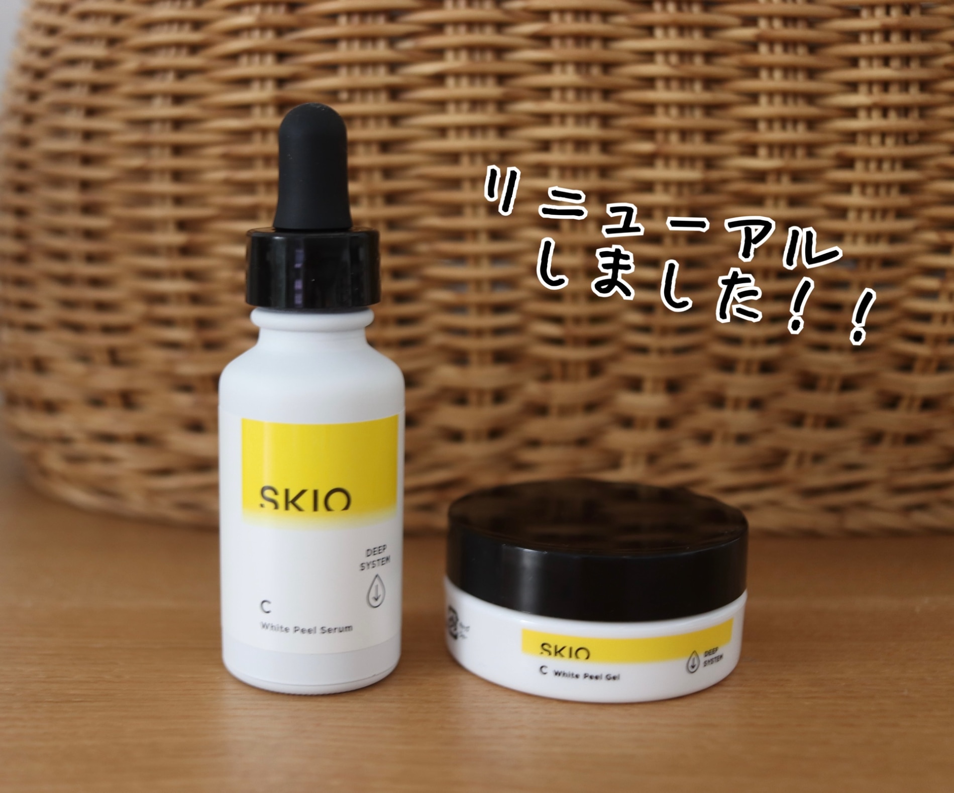 マラソン限定！ 10%OFFクーポン] SKIO VCスペシャルキット ロート製薬