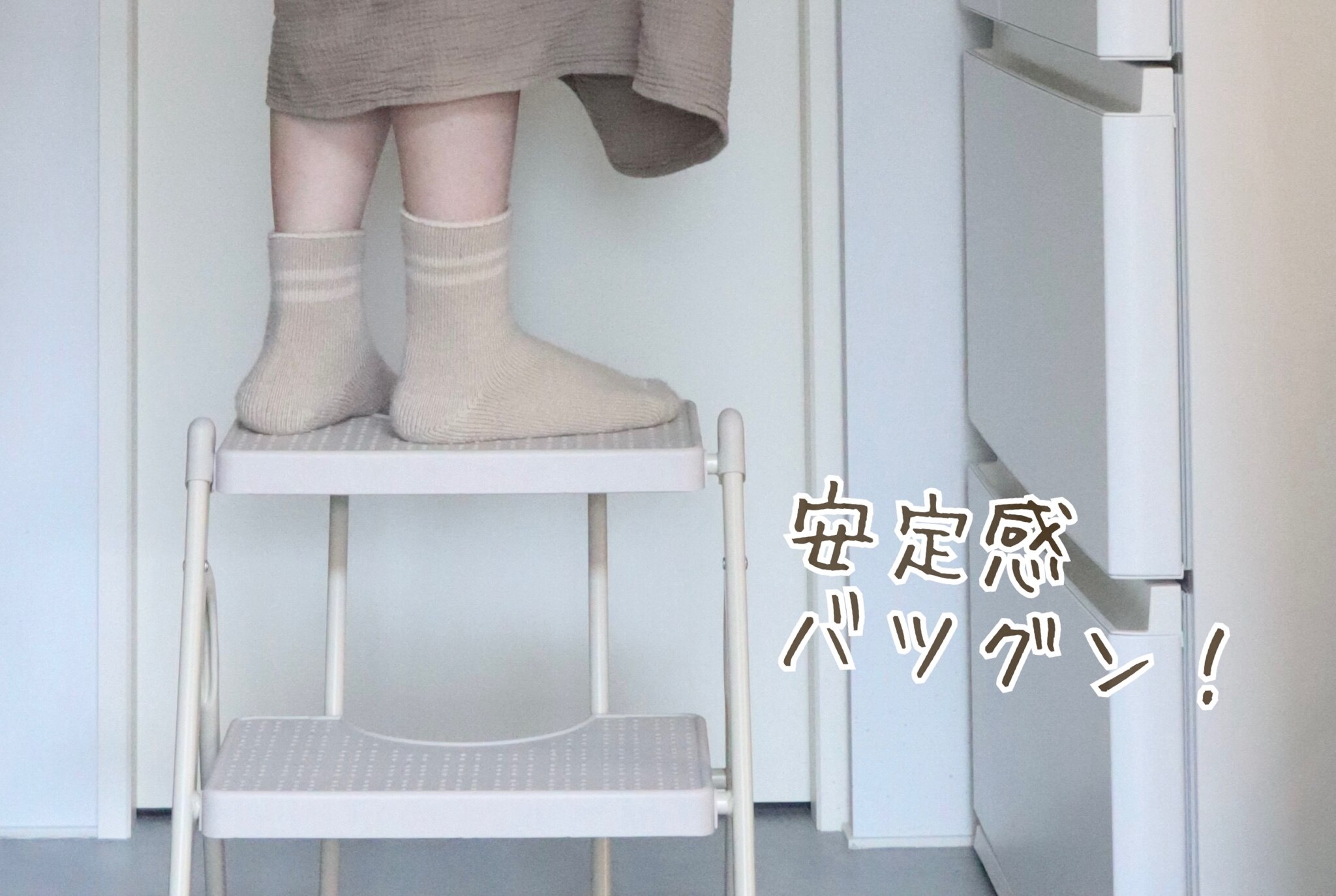 踏み台 脚立 折りたたみ おしゃれ 2段 折り畳み ステップ台