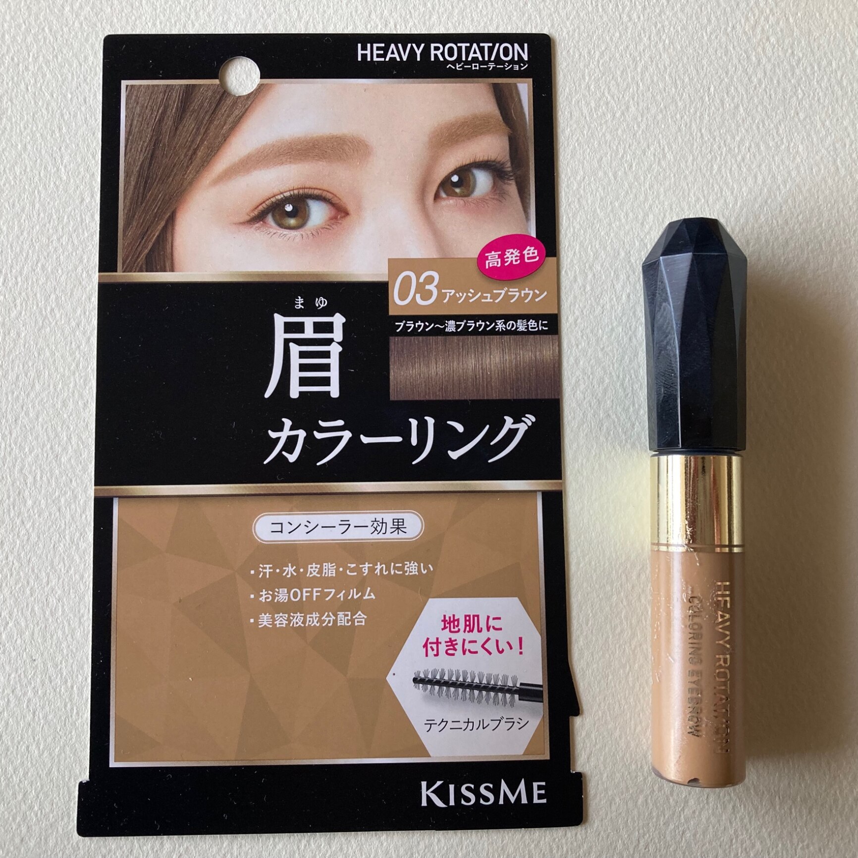 JAPONESQUE 眉マスカラ 3本セット sundrugec_4901433141017