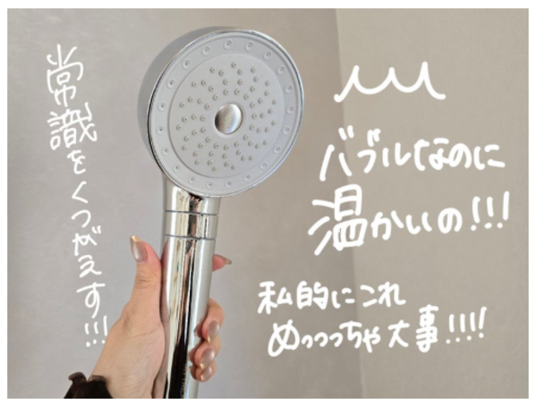 12/4 20:00~ 先着500名限定 15％OFFクーポン＋P10倍！】【MEGUMIさん