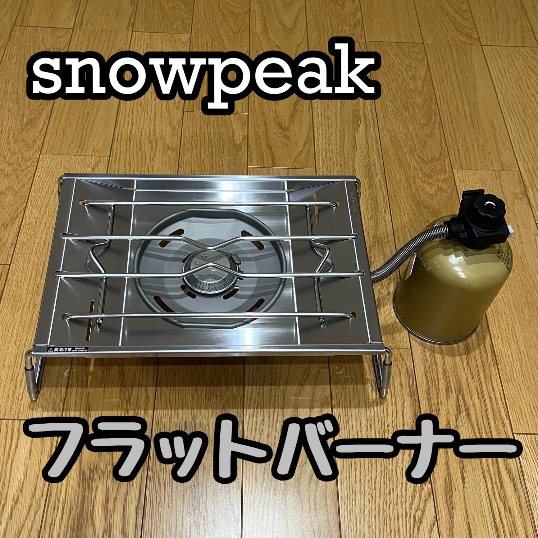 ○クリアランスファッション○ スノーピーク snow peak フラット