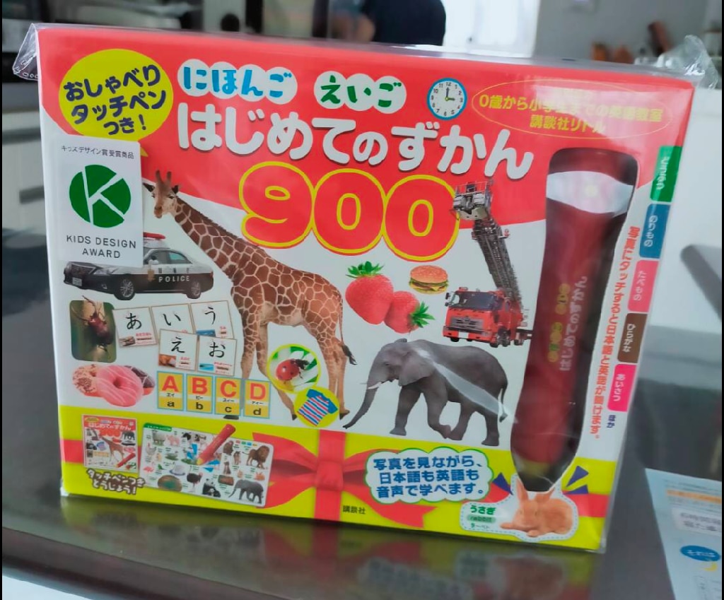 おしゃべりタッチペンつき！ にほんご えいご はじめてのずかん