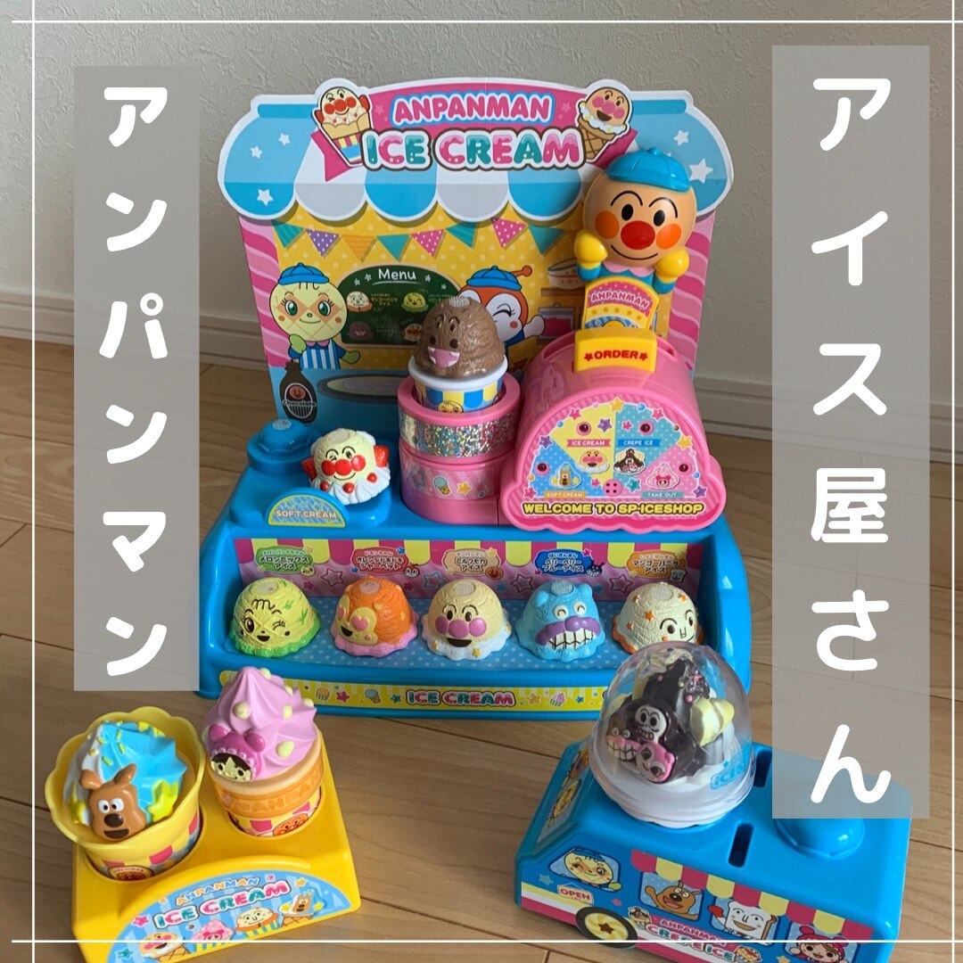 ジョイパレット アンパンマン のっけてポン！ クレープもいかが