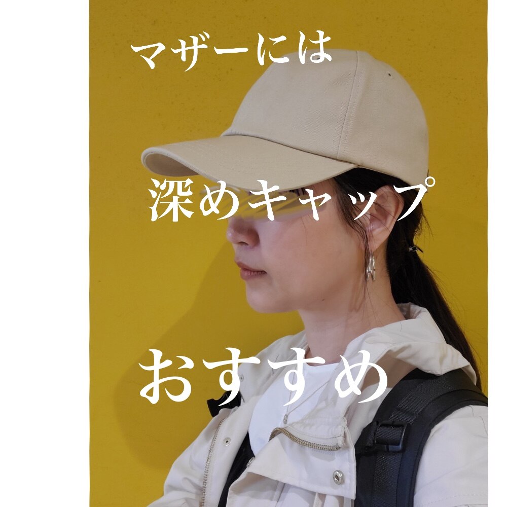 大人気❤️ロゴ ベースボールキャップM ベージュ✨紫外線対策帽子