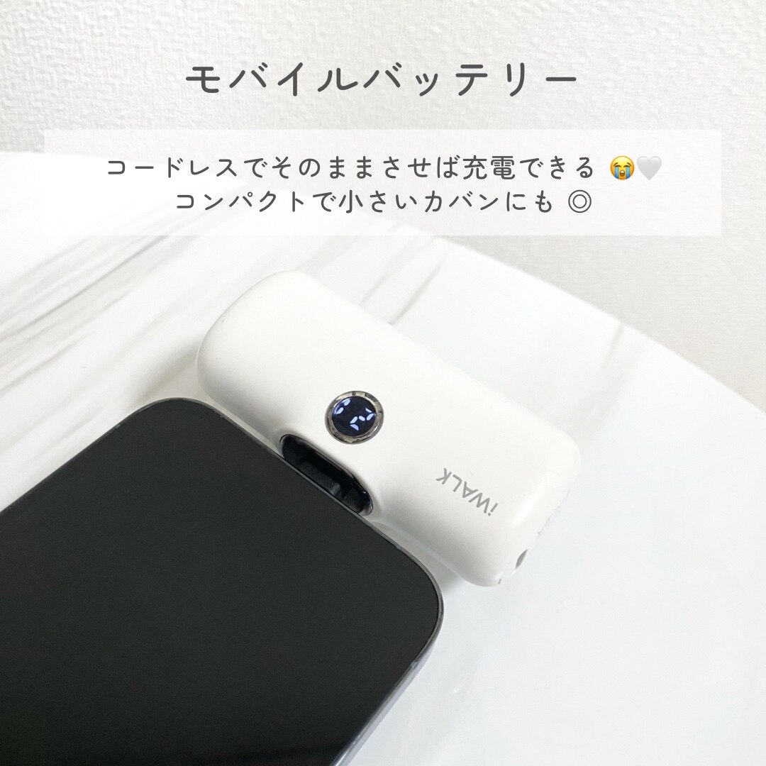 モバイルバッテリー iWALK 軽量 小型 iphone ワイヤレス 充電 急速 全 