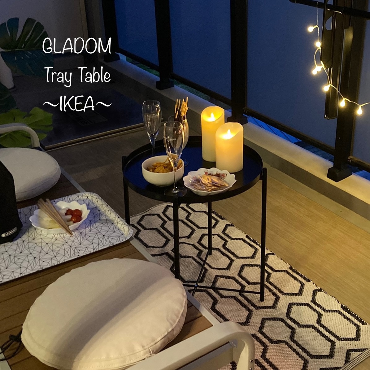 グラドム トレイテーブル 【IKEA （イケア）】 (GLADOM)