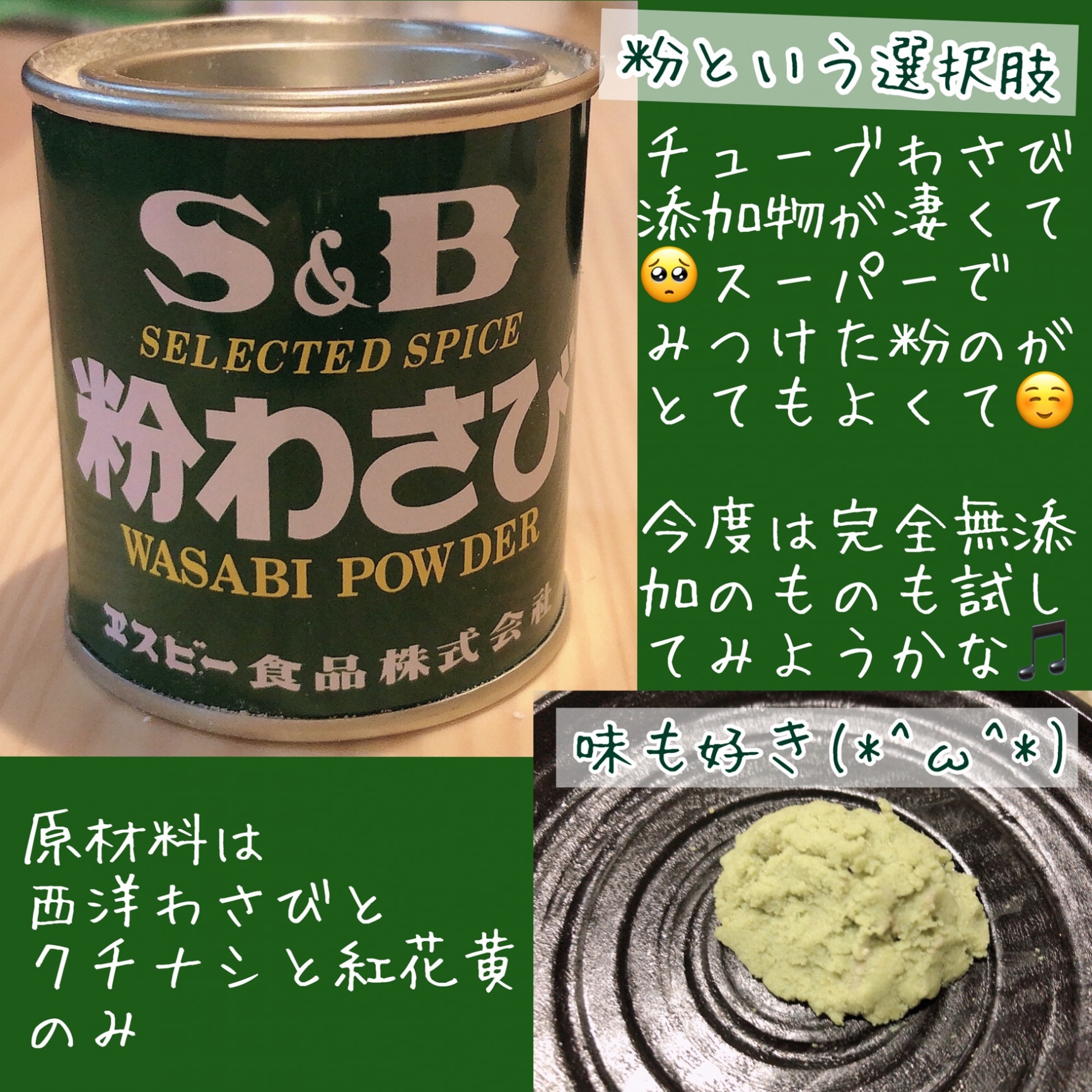 公式】S&B 粉わさび 缶 200g 業務用 エスビー食品 公式 スパイス ハーブ