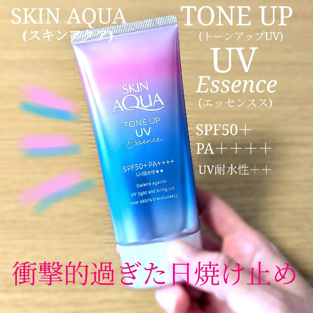 IPSエッセンスUV(UVプクテクションクリーム) 6本 Amazon | P.P.6 エッセンスUV (UVプロテクションクリーム)SPF50+
