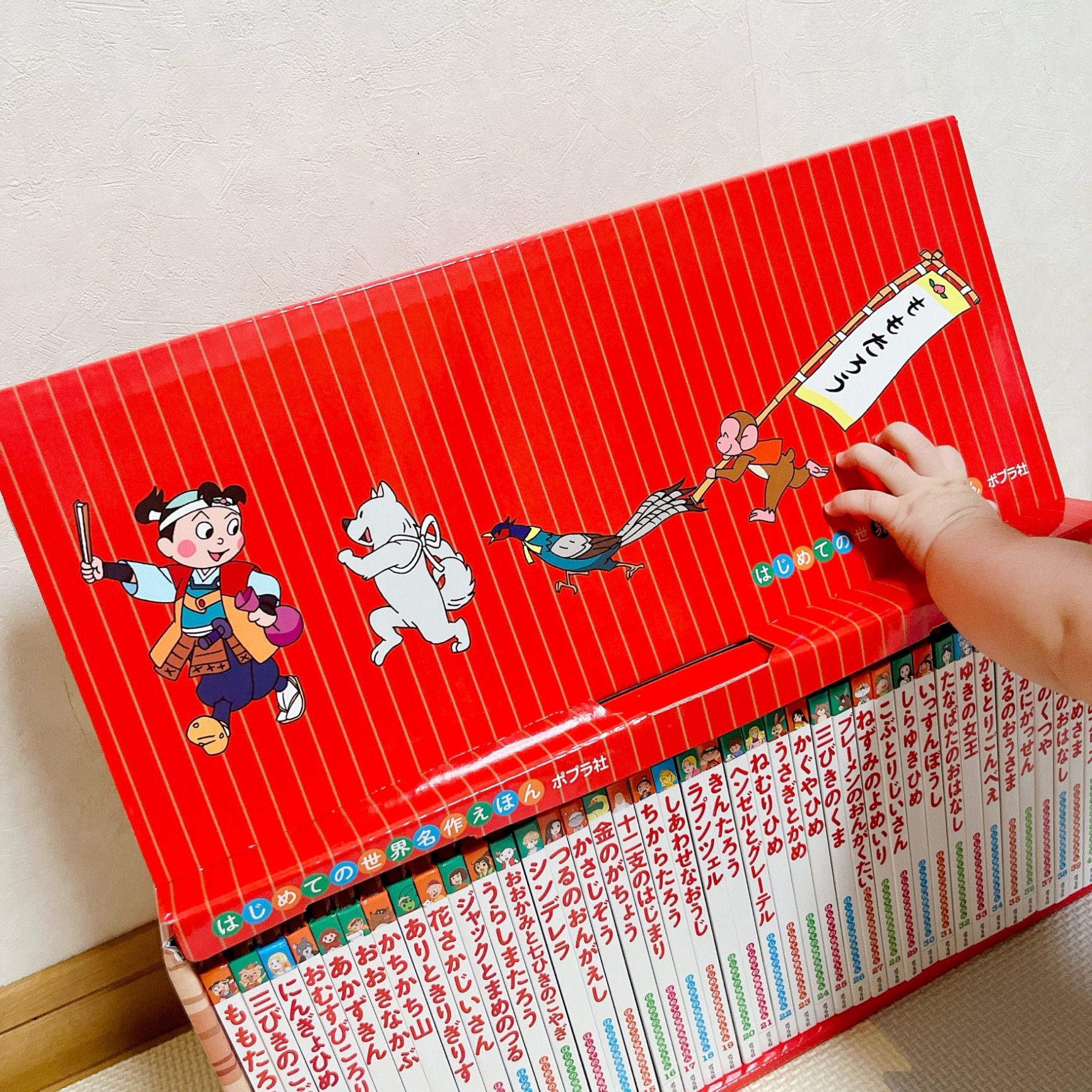 はじめての世界名作えほん　40冊セット ▪️はじめての世界名作絵本 全40巻セット▪️ポプラ社 【公式通販】