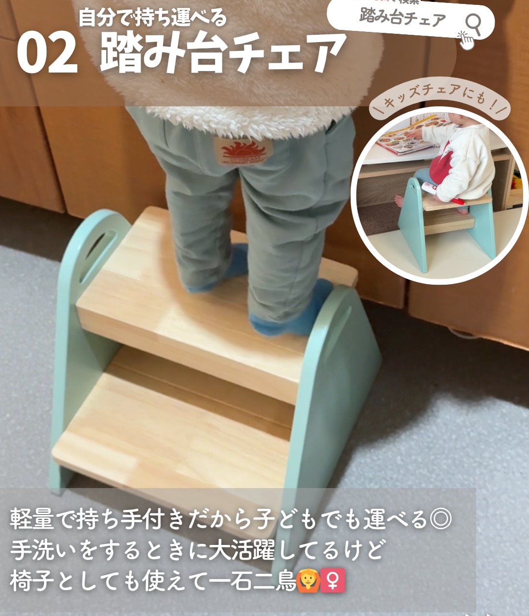 ⭐︎ママ様⭐︎専用ページ nico🐏淡色｜0歳児ママ👶🏻🤎 のROOM - 欲しい! に出会える。