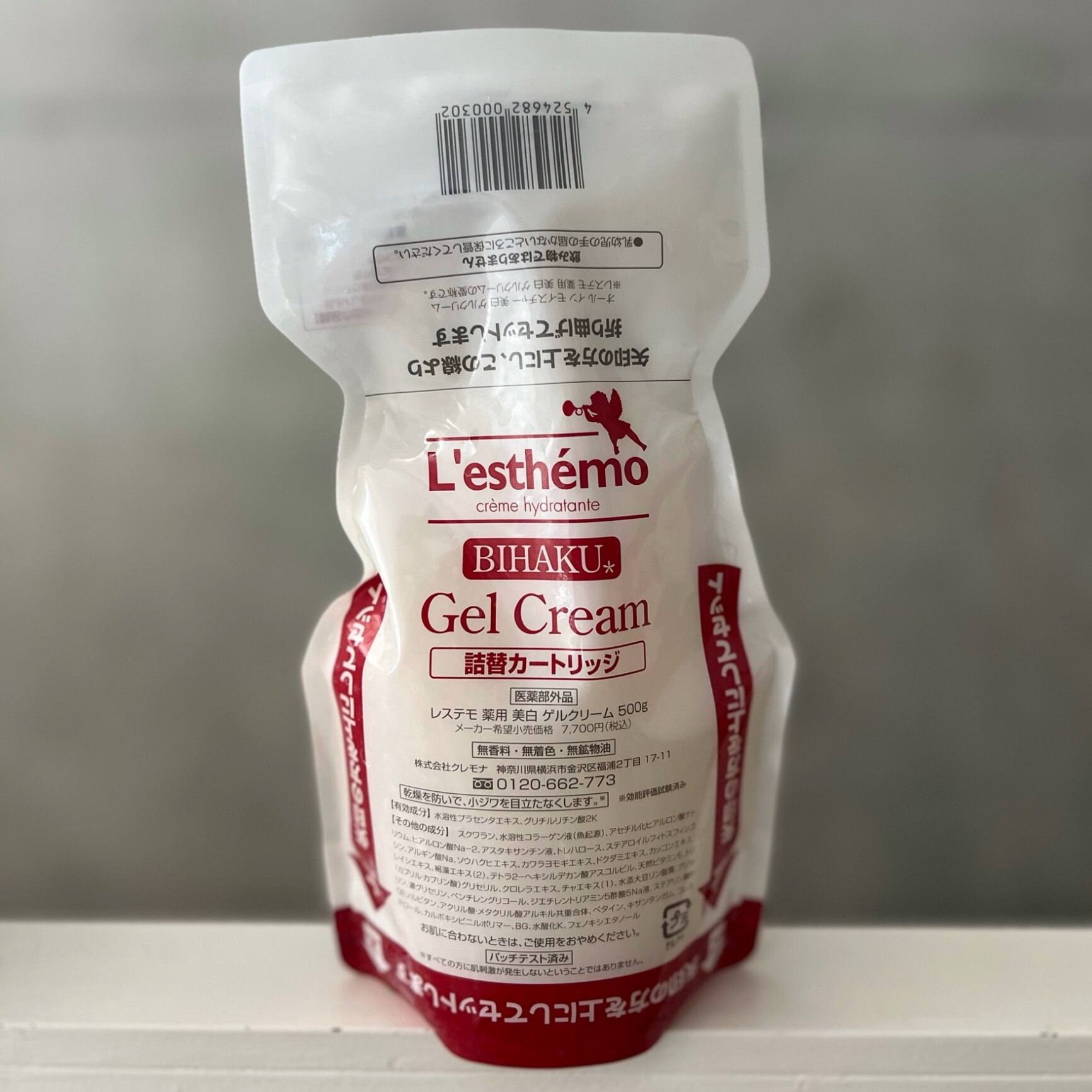 オールインワン 美白 ゲルクリーム 詰め替え 大容量 500g レステモ オールインワンジェル オールインワンゲル 送料無料 美容液 化粧水 乳液 クリーム 化粧下地 に シミ 乾燥肌 保湿 敏感肌 対策の 美白ゲルクリーム スキンケア ジェル びはく しみ 小じわ