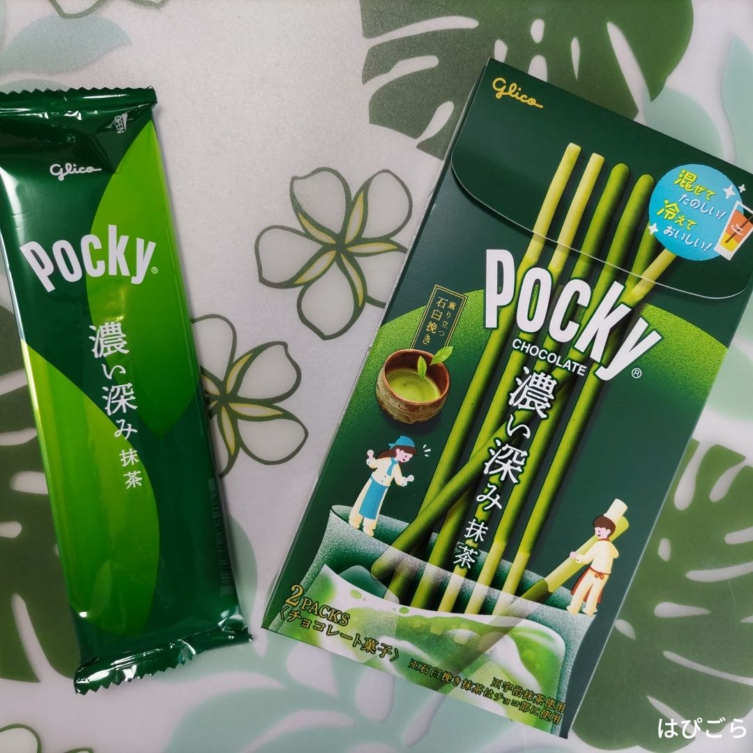 江崎グリコ ポッキー 濃い深み抹茶 2袋×10入 (期間限定 抹茶