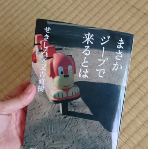 わたしの俳句初心者におすすめな本 Room 欲しい に出会える