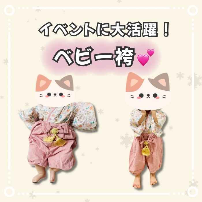 センスオブワンダー(sense of wonder)【2025年福袋】【sense of wonder