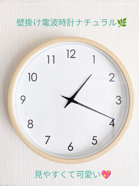 7掛け時計 Moi モイ1