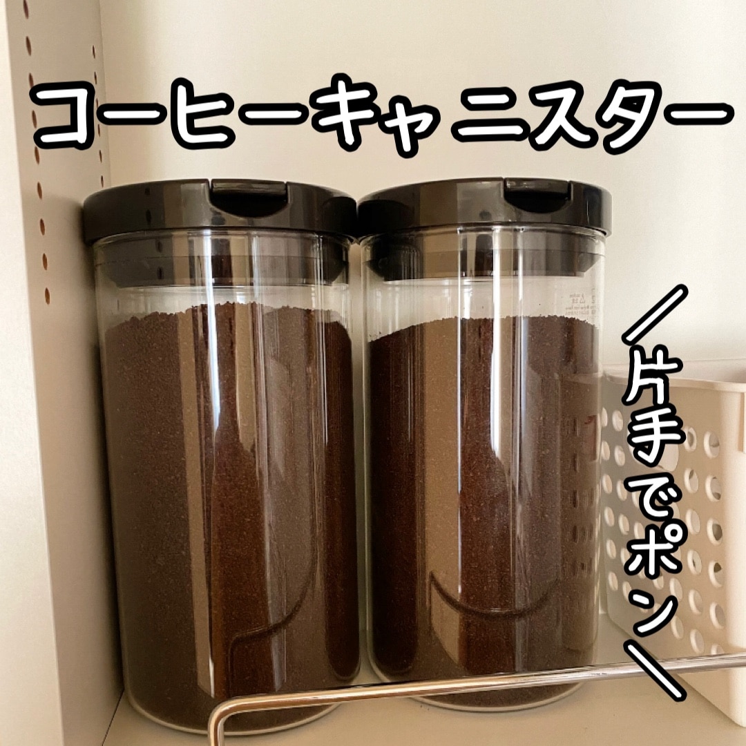ハリオ コーヒーキャニスター L ブラック MCN-300B(1コ入)【ハリオ(HARIO)】