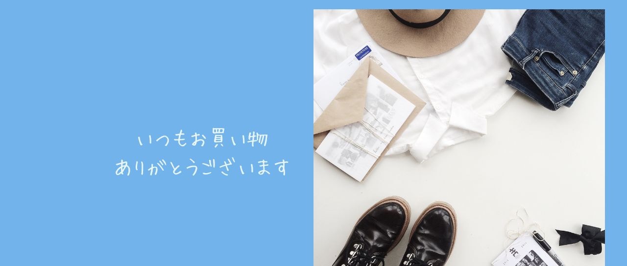 naonao⋆⸜ᵀᴴᴬᴺᴷ ᵞᴼᵁ⸝⋆ のROOM - 欲しい! に出会える。