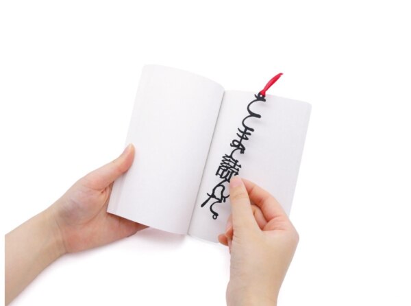 文字のしおり 1枚 全37種類 栞 かわいい 面白い 本のしおり プレゼント  