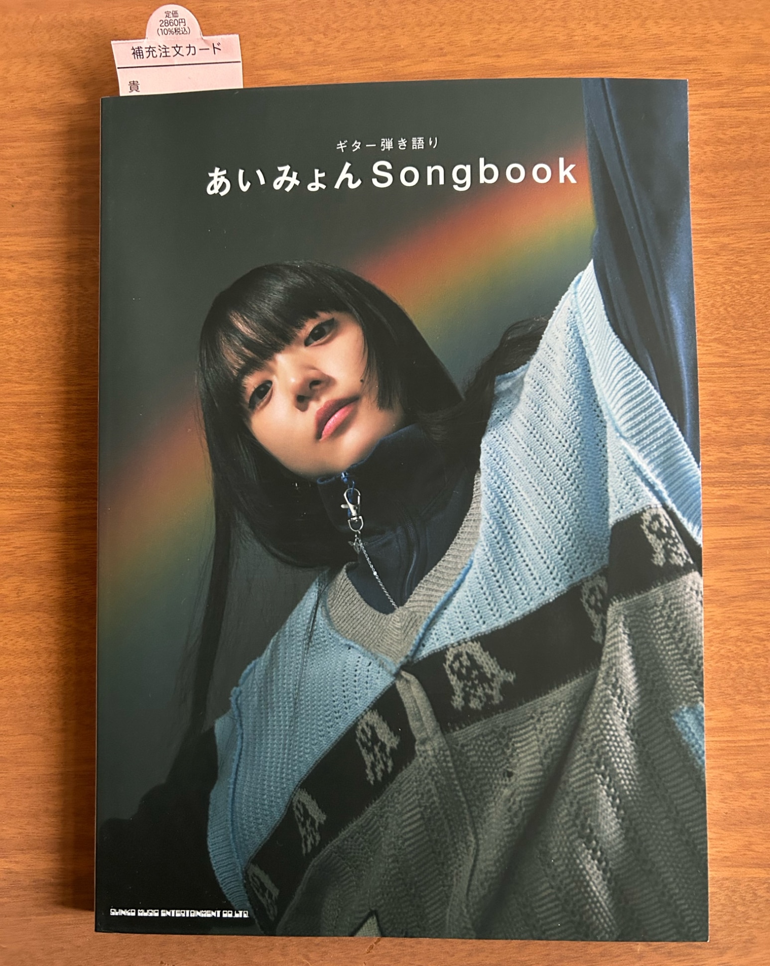 あいみょん　フォトブック あいみょん フォトブック Amazon.co.jp: フォトブック(写真集