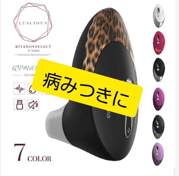 ウーマナイザー2 Womanizer2 W500 ドイツ発 マッサージ器 電マ小型 女性 でんま 静音 電動マッサージ デンマ 電気マッサージ器  ハンディ バイブ 小型 電マ マッサージ 正規品 プレゼント ギフト ホワイトデー スワロフスキー