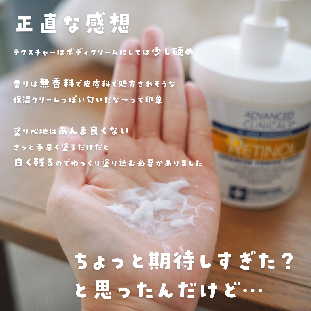 ☆大人気☆楽天ランキング1位入賞☆ レチノールファーミングクリーム