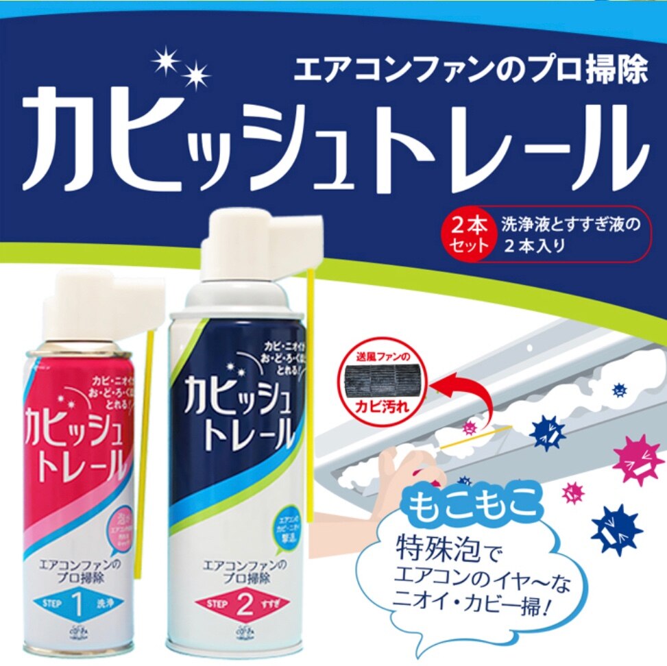 7&frasl;4 20:00〜最大8％OFFクーポン公式店カビッシュトレール 2026年