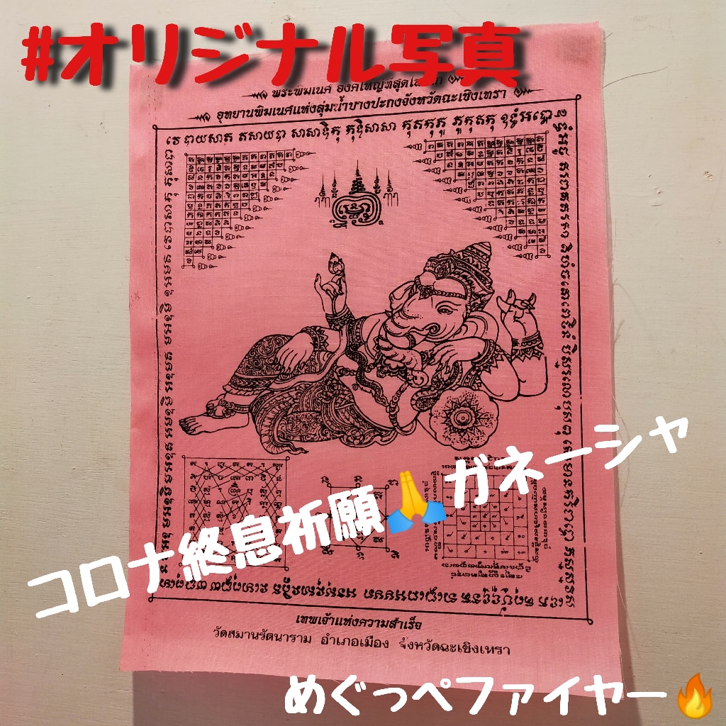 f8c470de9ce064c93446b4142842bd