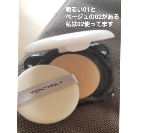 人気 tonymoly ファンデーション パンダ