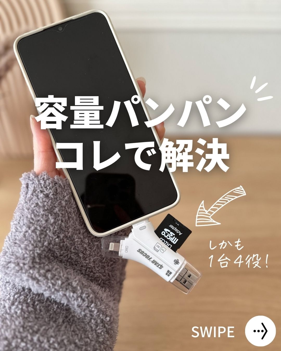 SDカードリーダー 専用アプリ不要 iPhone16 対応 1TB USB USB