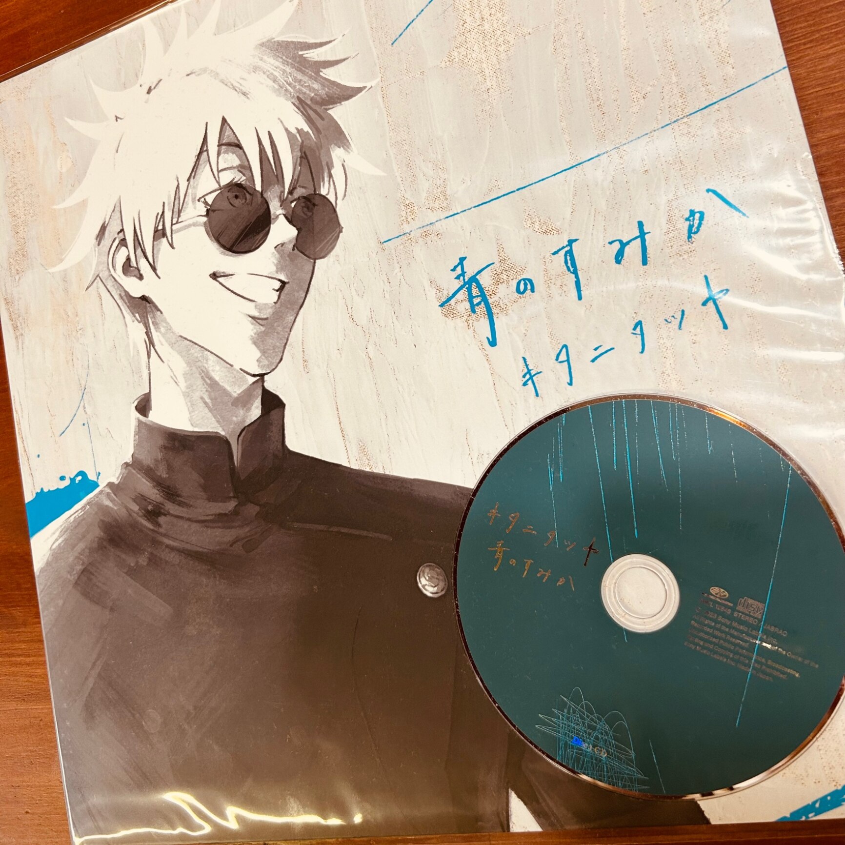 楽天ブックス限定先着特典】青のすみか (初回生産限定盤 CD＋Blu-ray 