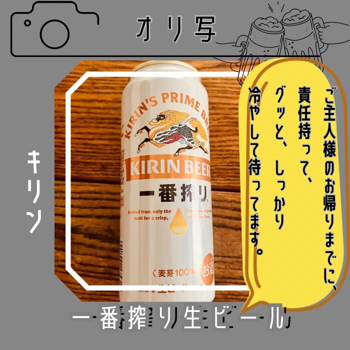 先着順 最大200円OFFクーポン取得可】アサヒ スーパードライ