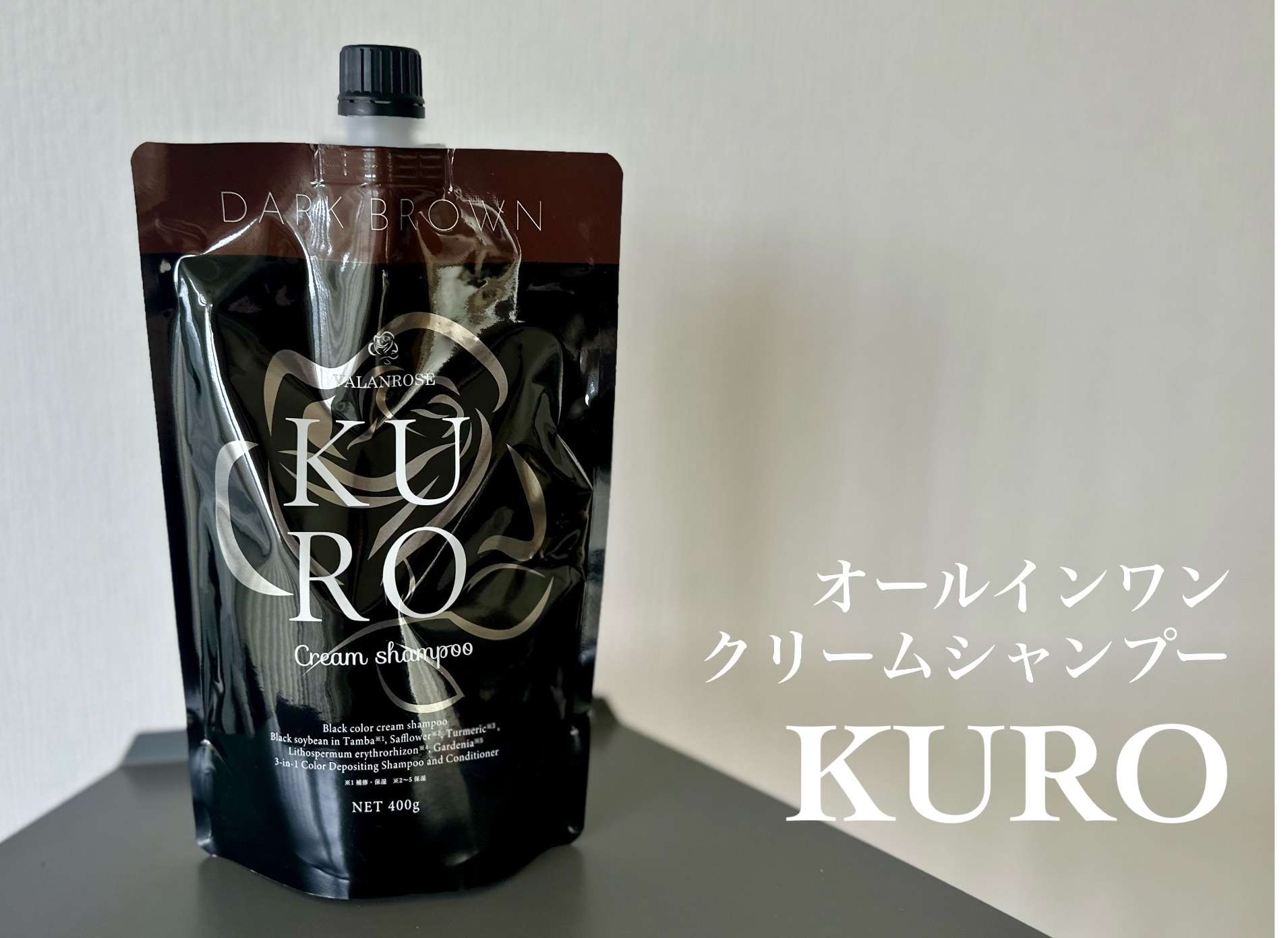 公式】VALANROSE バランローズ KUROクリームシャンプー 400g【単品